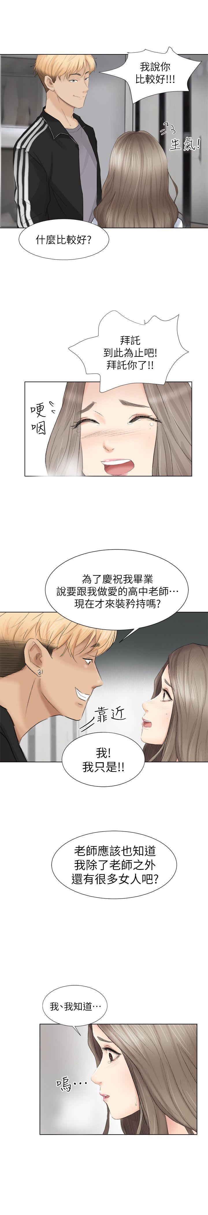 第1话 - 第15.jpg页