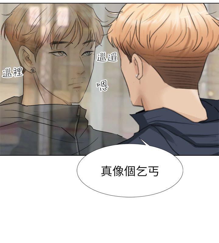 第2话 - 第9.jpg页