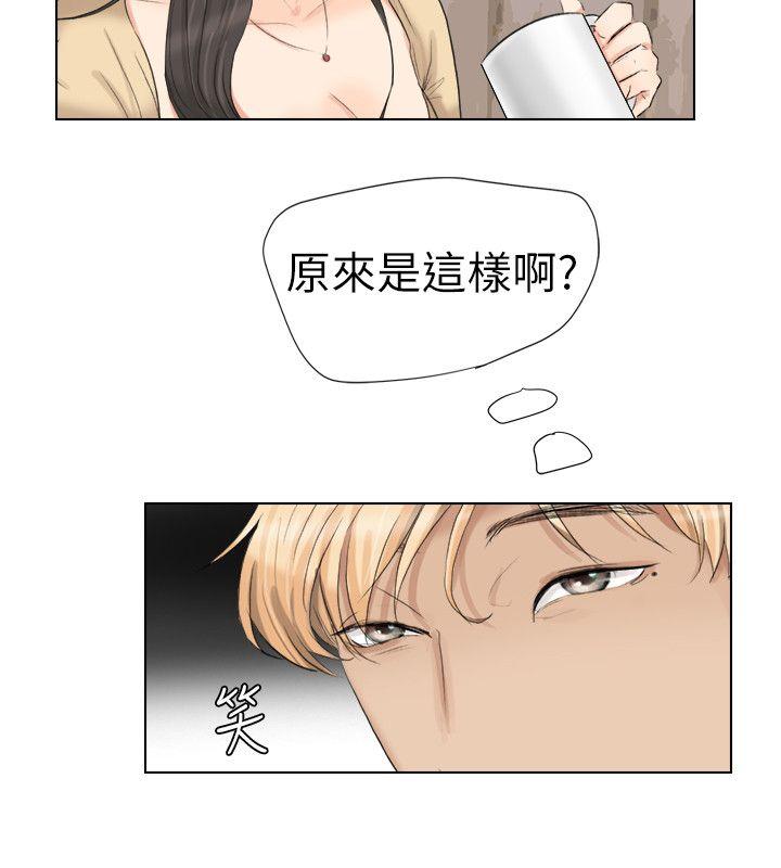 第3话 - 第18.jpg页