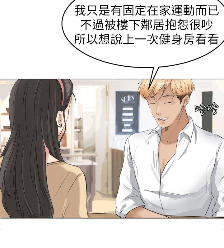 第3话 - 第20.jpg页