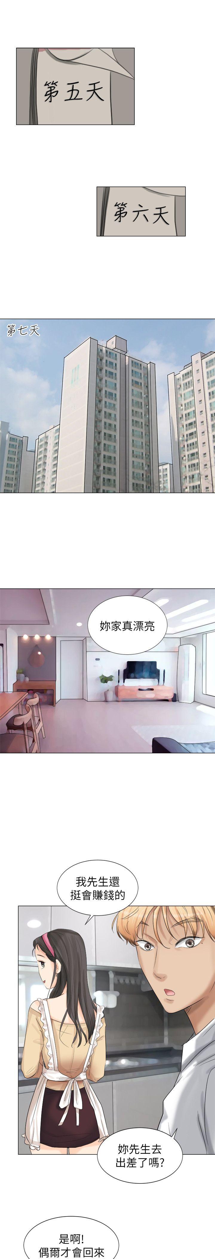 第4话 - 第17.jpg页