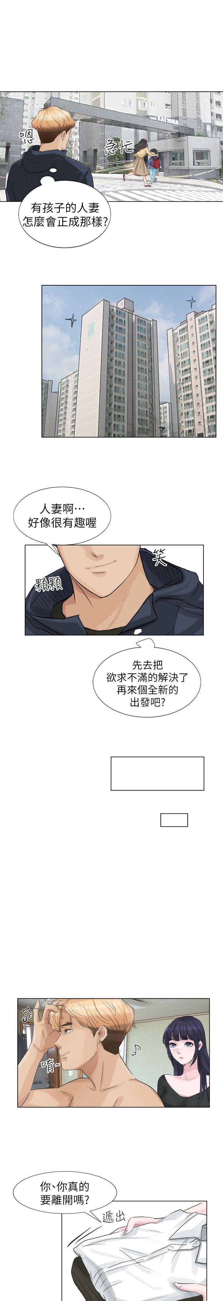 第2话 - 第12.jpg页