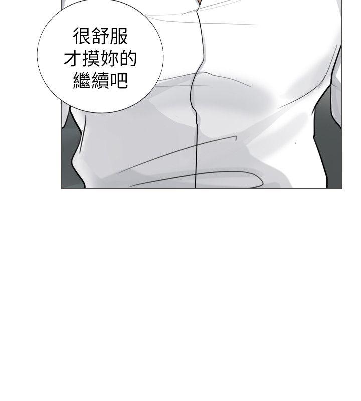 第5话 - 第16.jpg页