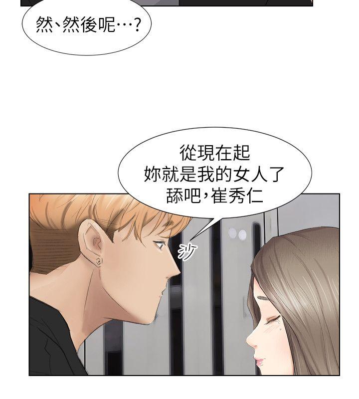 第1话 - 第21.jpg页