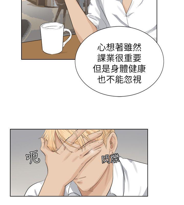 第3话 - 第24.jpg页