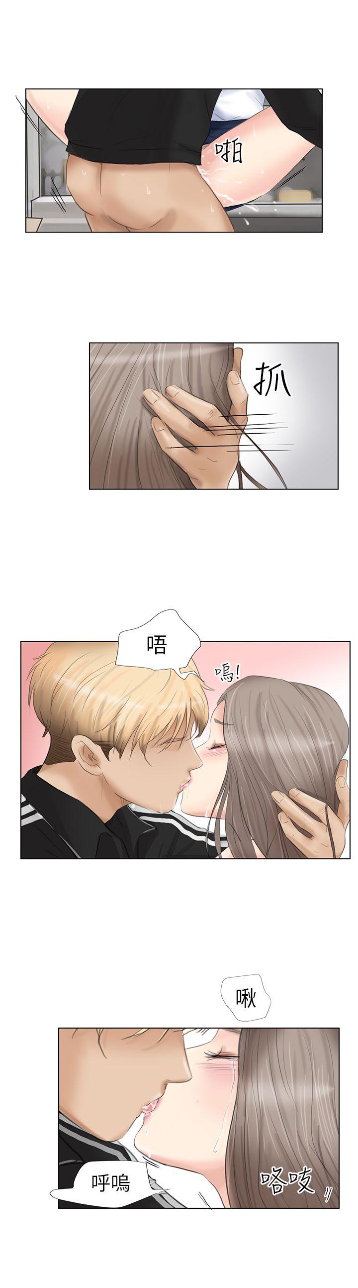 第1话 - 第25.jpg页