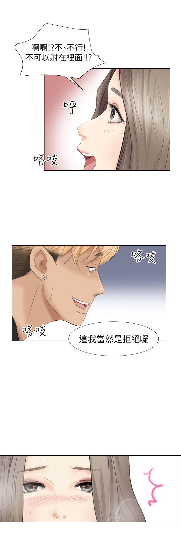 第1话 - 第28.jpg页
