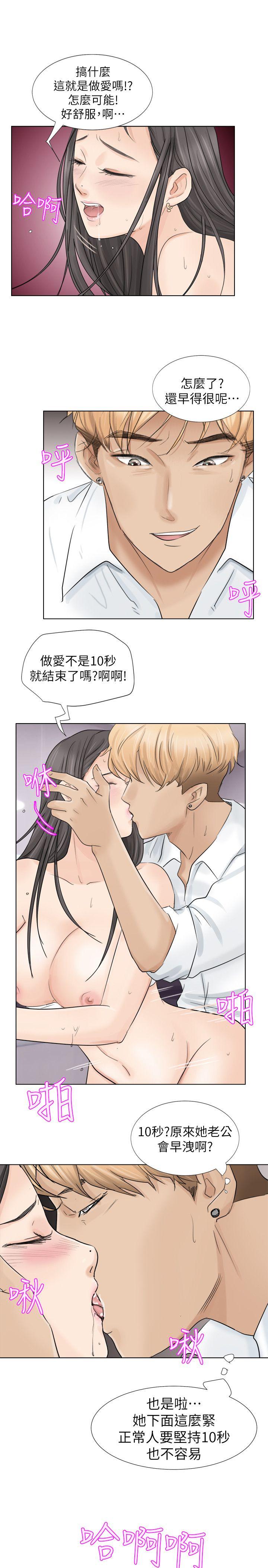 第5话 - 第25.jpg页