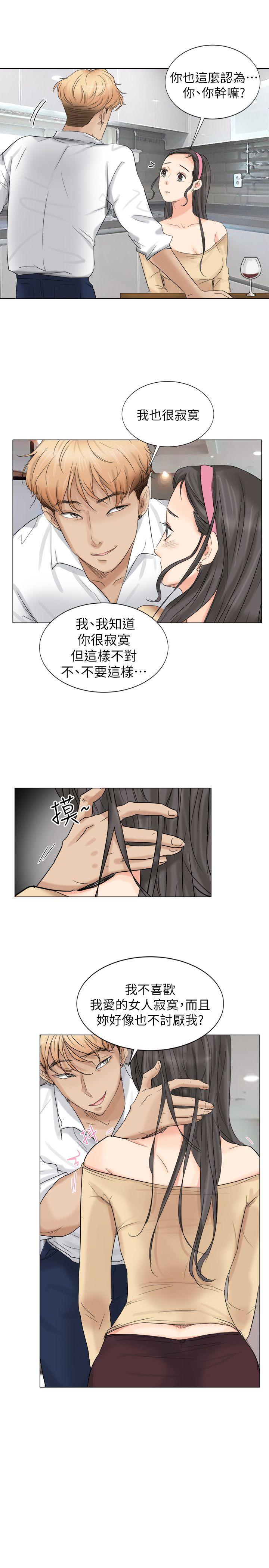第4话 - 第23.jpg页