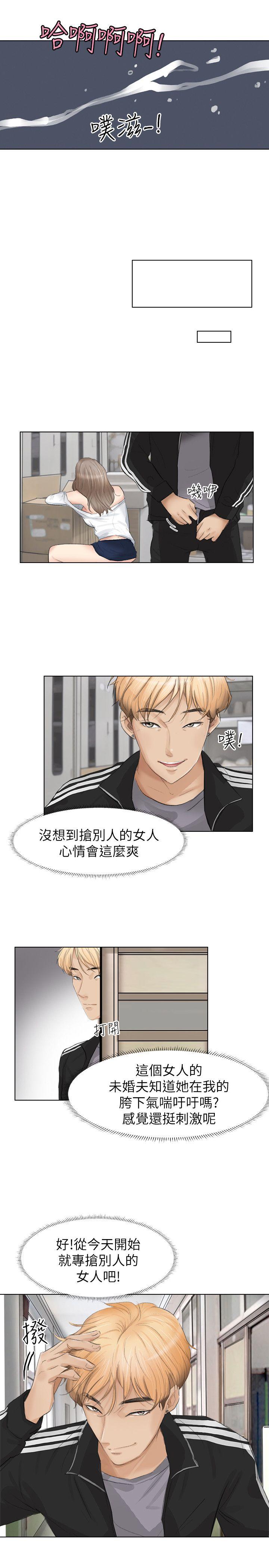第1话 - 第29.jpg页