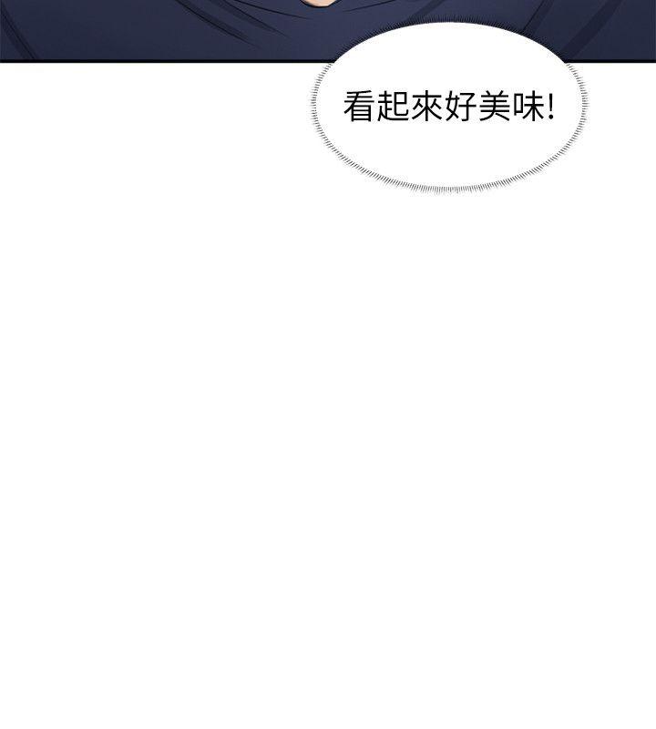 第8话 - 第2.jpg页