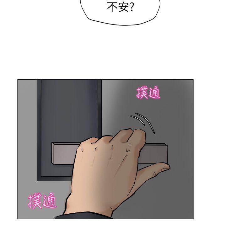 第7话 - 第4.jpg页