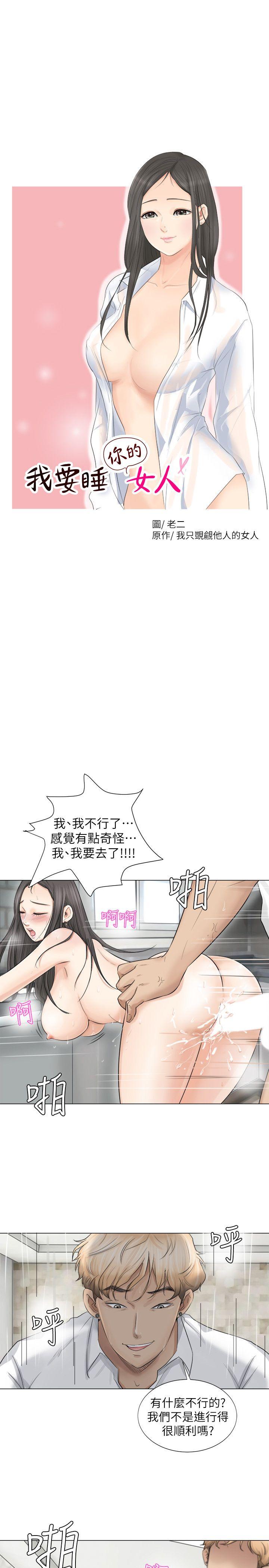 第6话 - 第3.jpg页