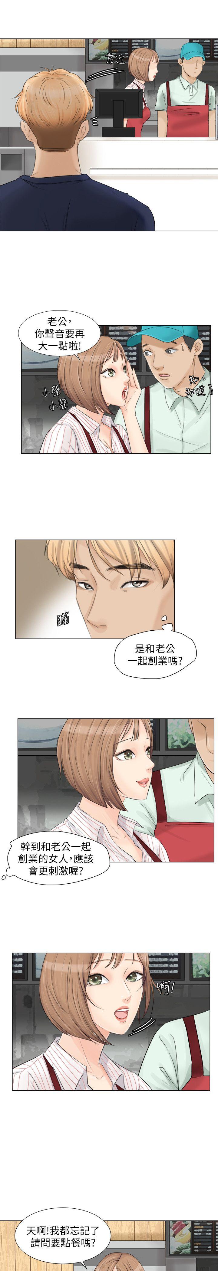 第8话 - 第5.jpg页