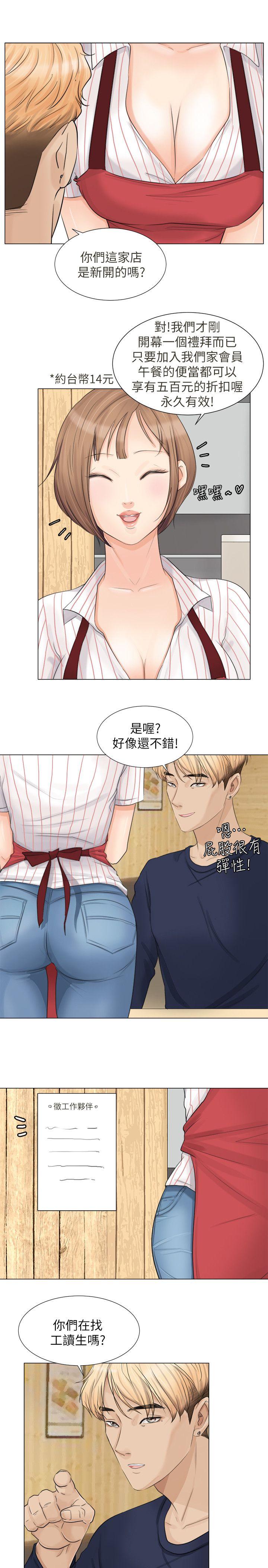 第8话 - 第7.jpg页