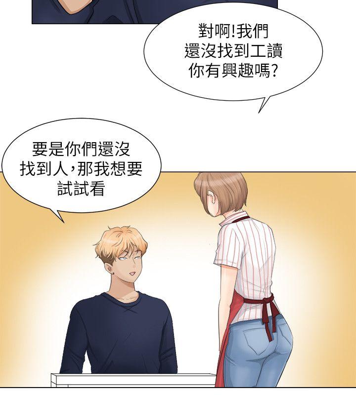 第8话 - 第8.jpg页