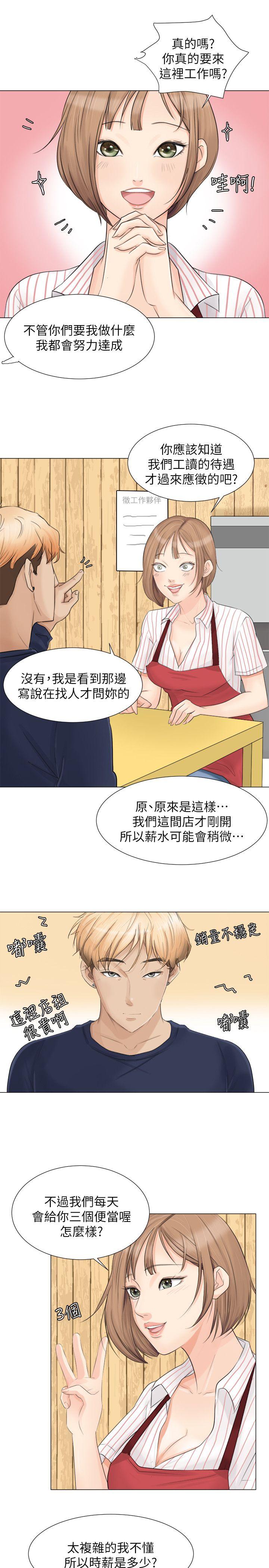 第8话 - 第9.jpg页
