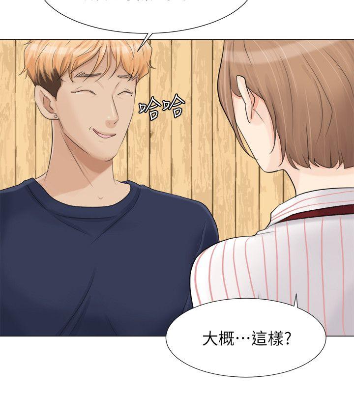 第8话 - 第10.jpg页