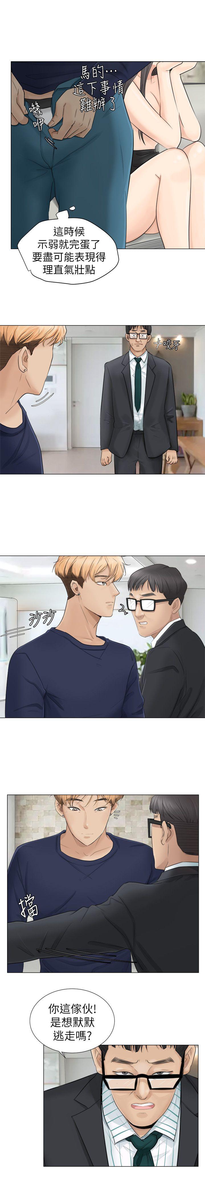 第7话 - 第13.jpg页