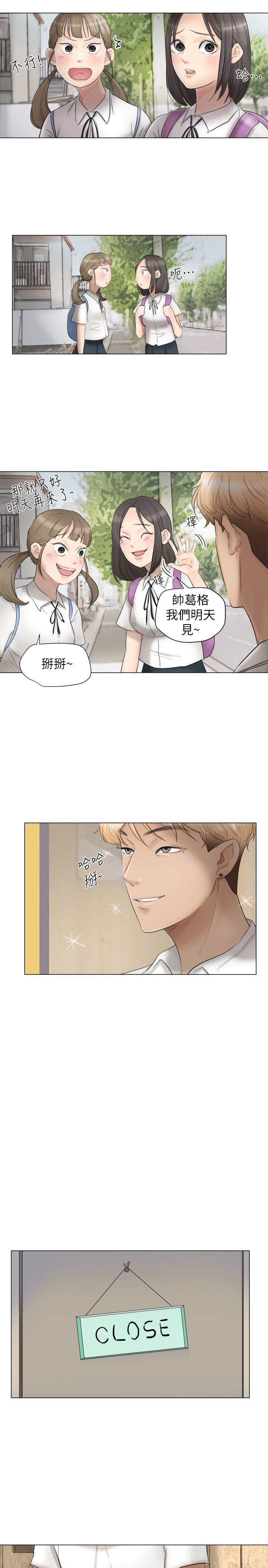 第11话 - 第5.jpg页