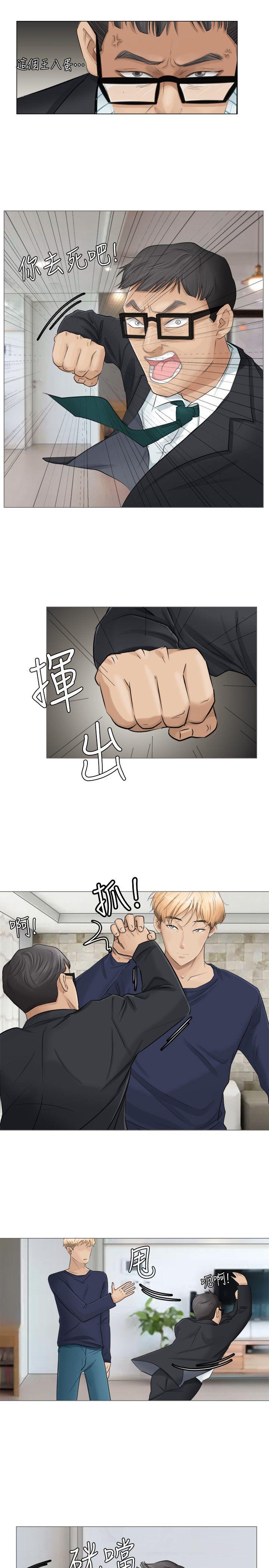第7话 - 第15.jpg页