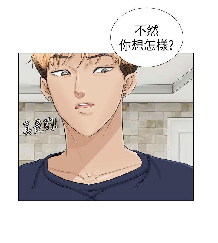 第7话 - 第14.jpg页
