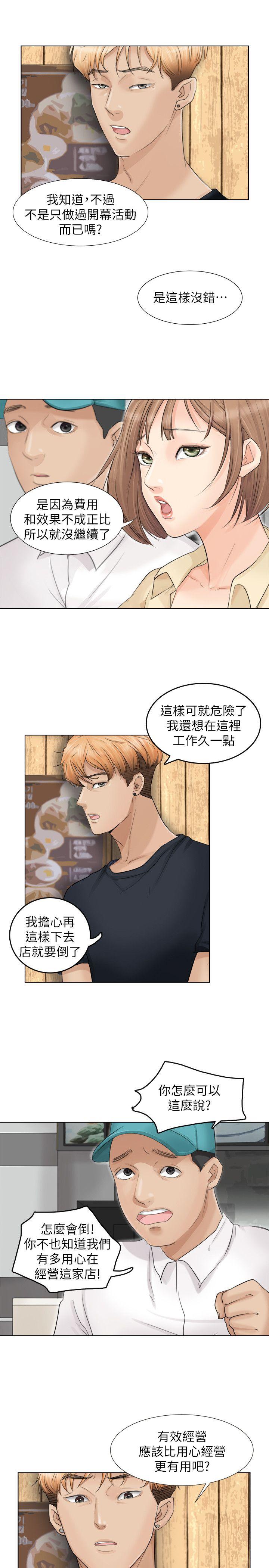 第9话 - 第9.jpg页