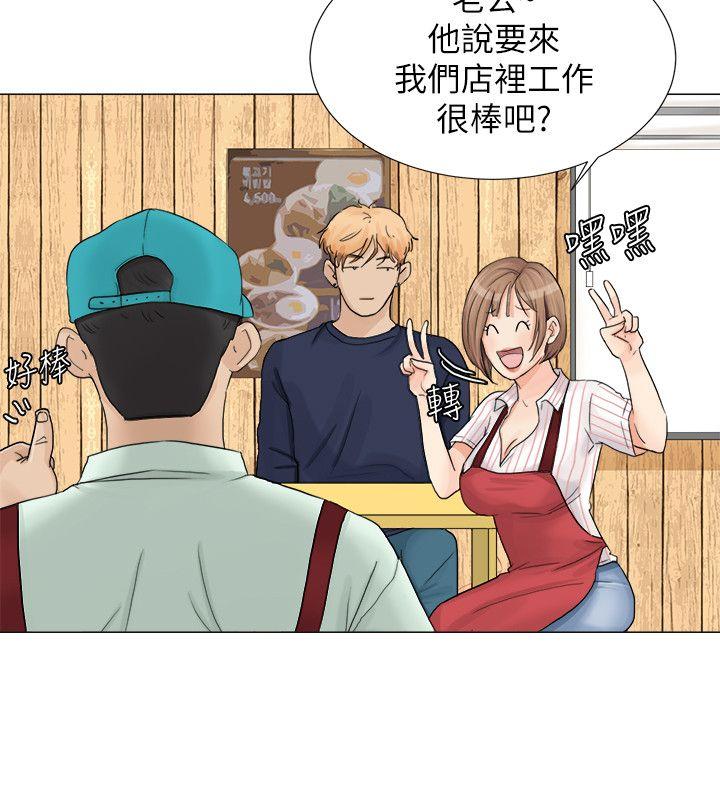 第8话 - 第12.jpg页