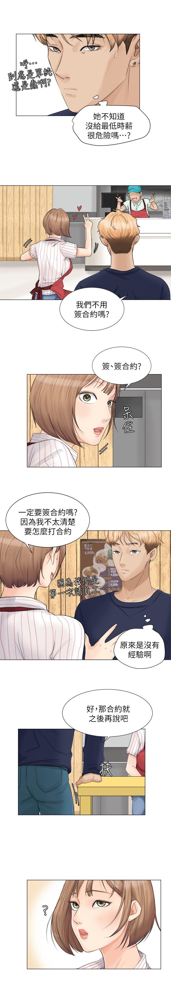 第8话 - 第13.jpg页