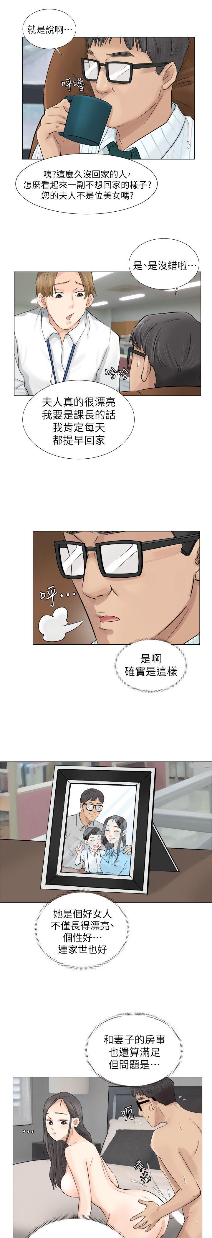 第6话 - 第13.jpg页