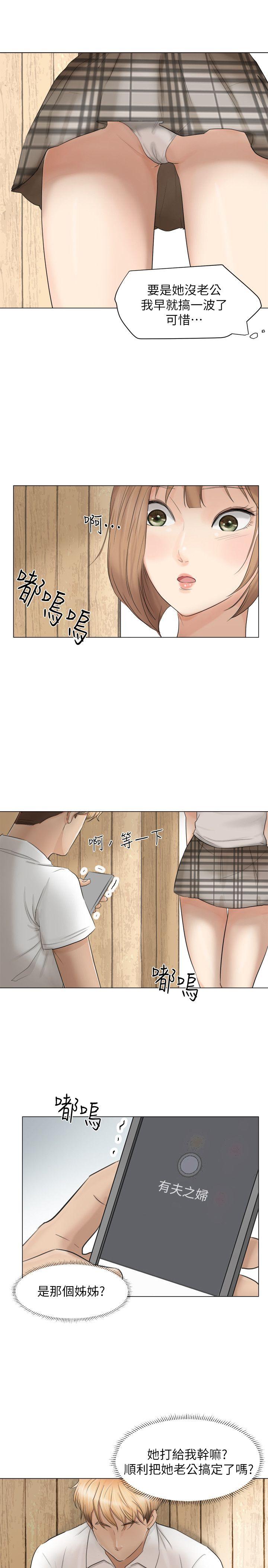 第11话 - 第9.jpg页