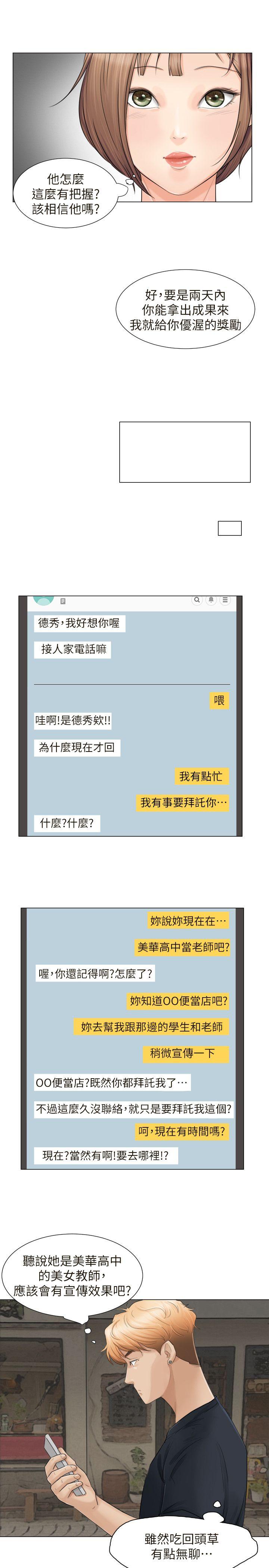 第9话 - 第15.jpg页