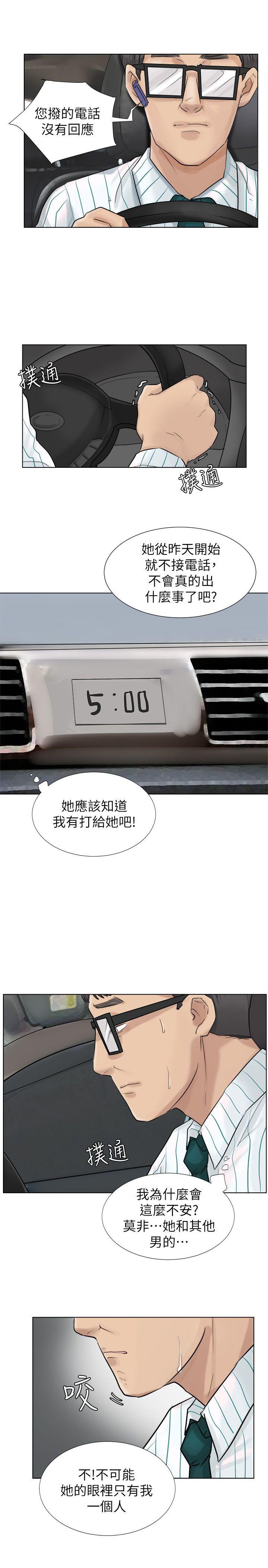 第6话 - 第19.jpg页