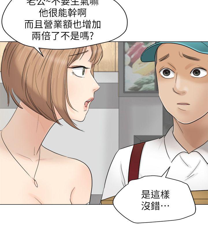 第11话 - 第12.jpg页