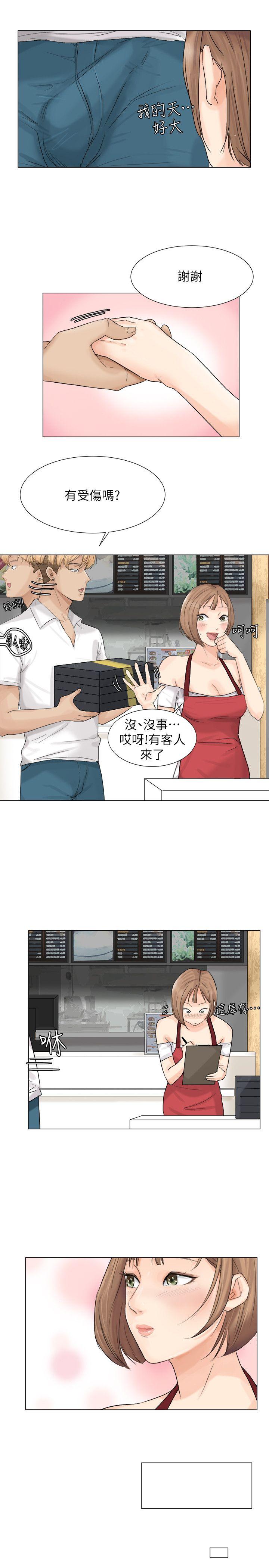 第8话 - 第21.jpg页