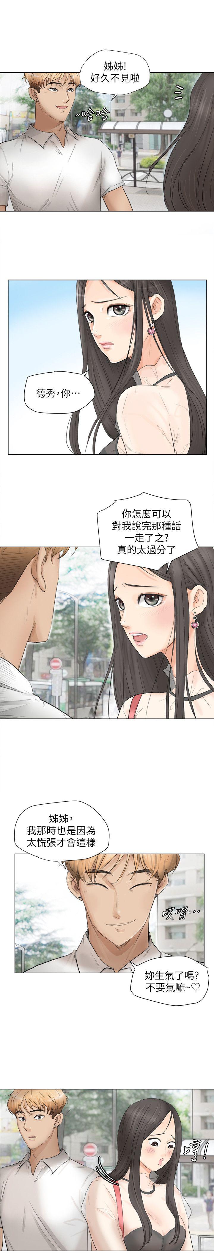 第11话 - 第15.jpg页