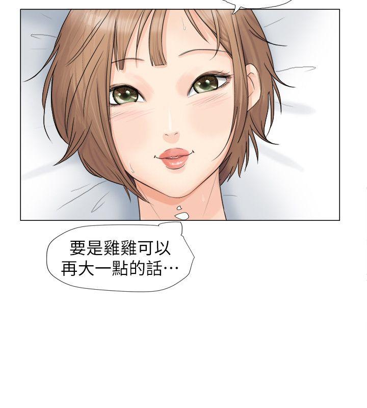第8话 - 第24.jpg页