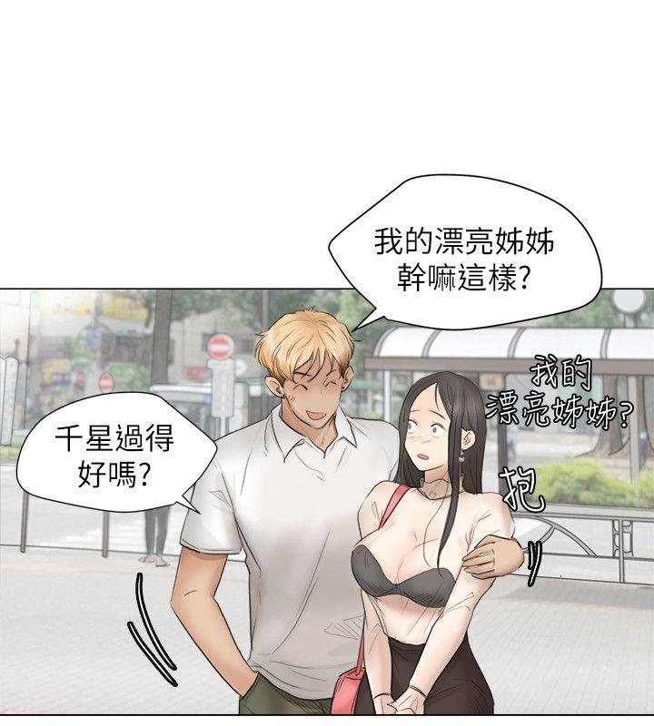 第11话 - 第16.jpg页