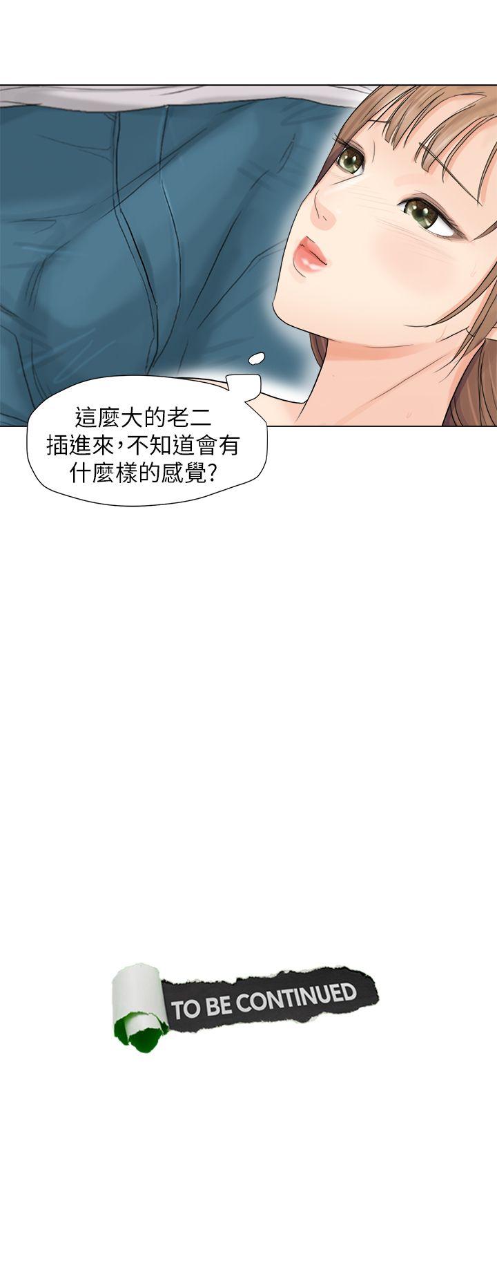 第8话 - 第25.jpg页