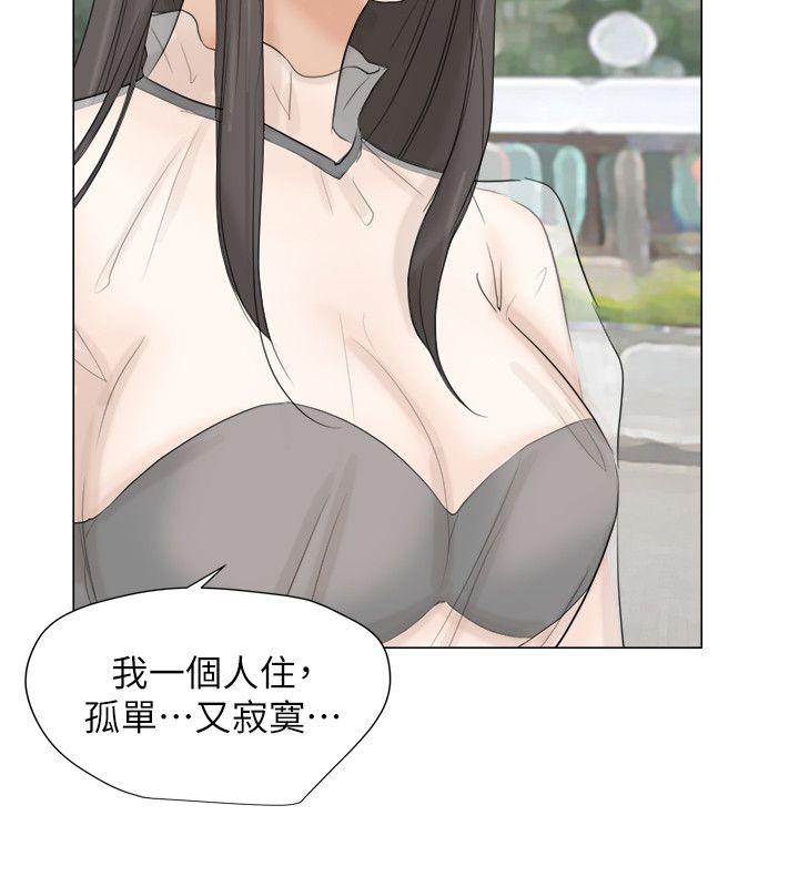 第11话 - 第18.jpg页