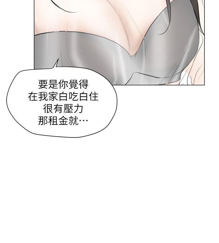 第11话 - 第20.jpg页