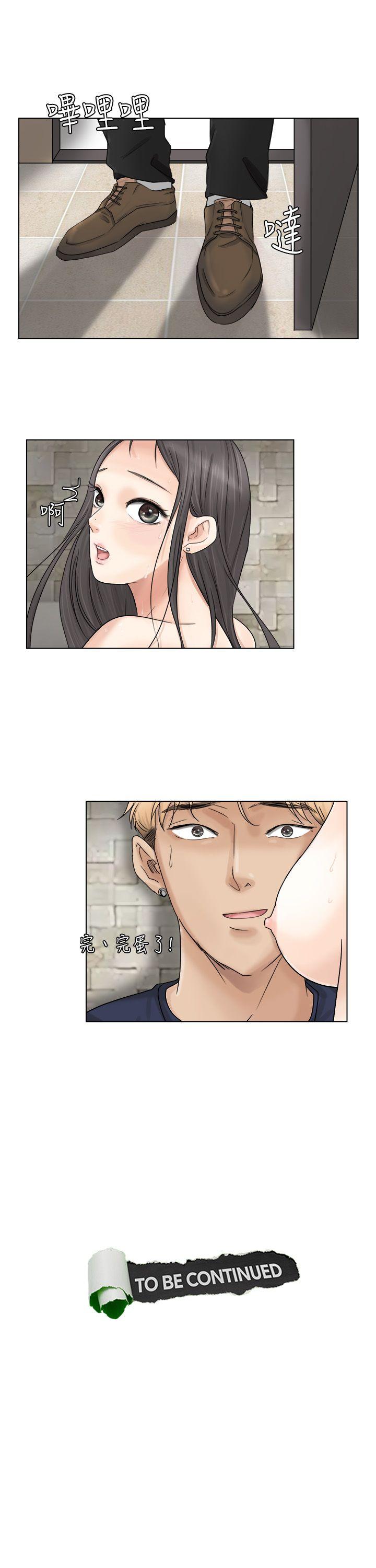 第6话 - 第29.jpg页