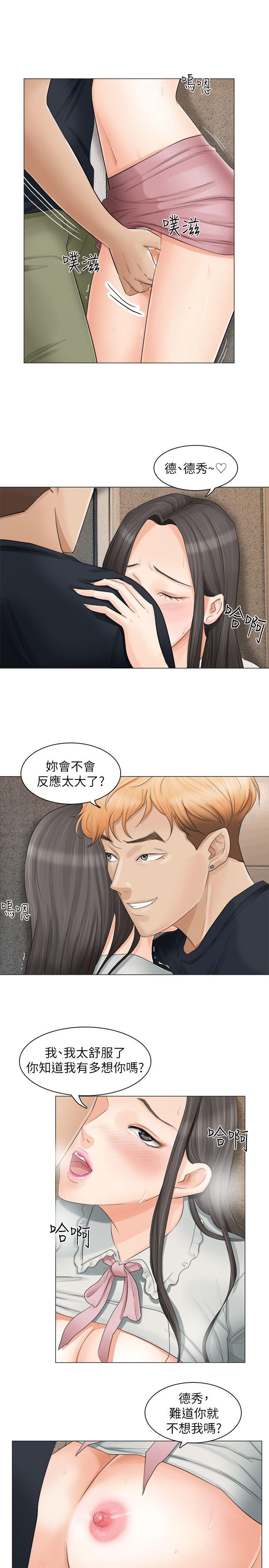 第9话 - 第19.jpg页