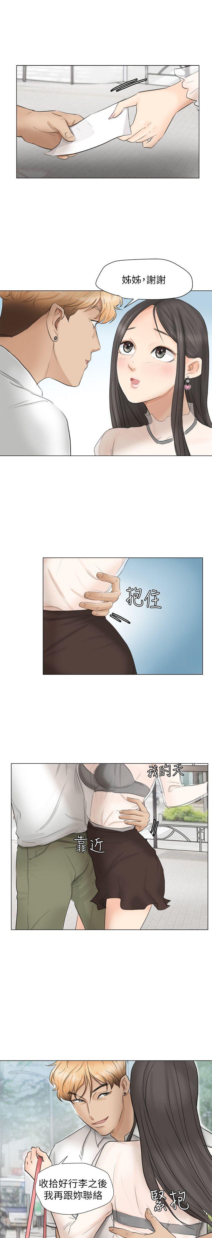 第11话 - 第23.jpg页