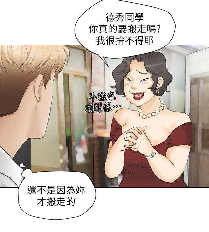 第11话 - 第26.jpg页