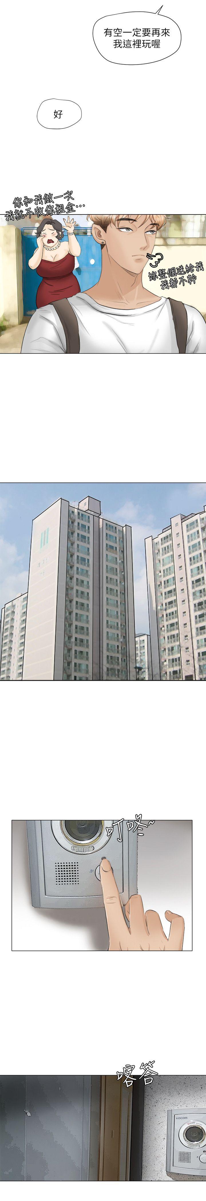 第11话 - 第27.jpg页