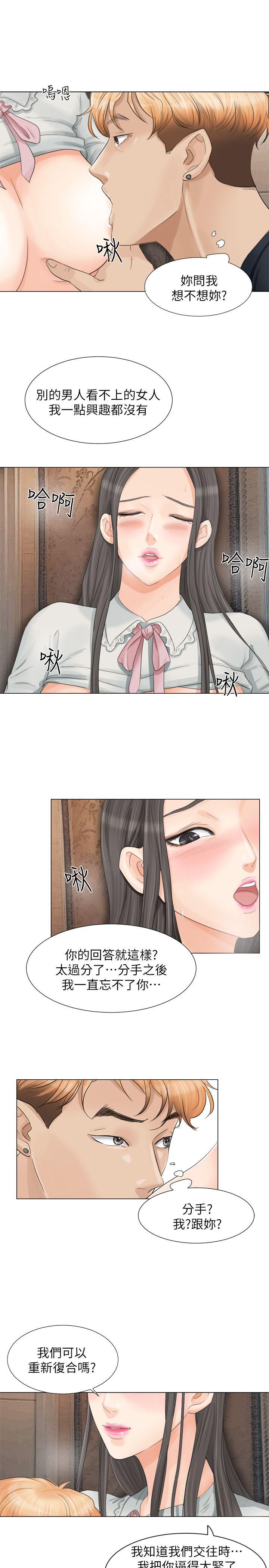 第9话 - 第21.jpg页