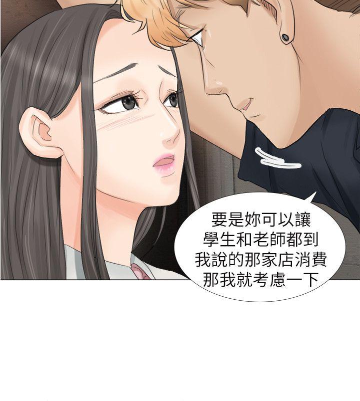 第9话 - 第26.jpg页