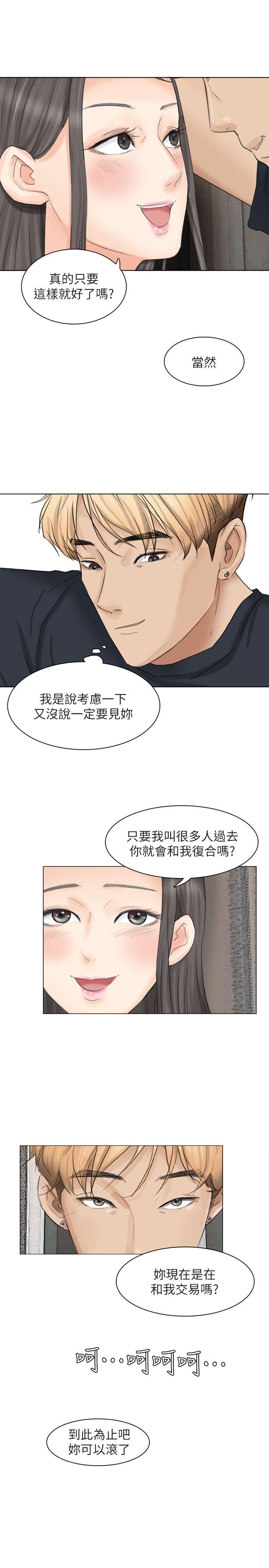 第9话 - 第27.jpg页