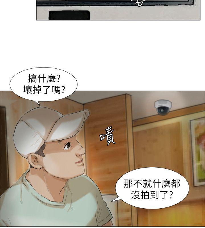 第15话-关上门才不吵 - 第4.jpg页